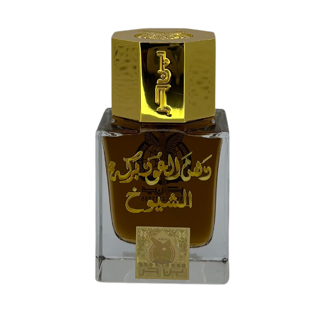 Dihn Al Oud Barakah Al Shuyookh