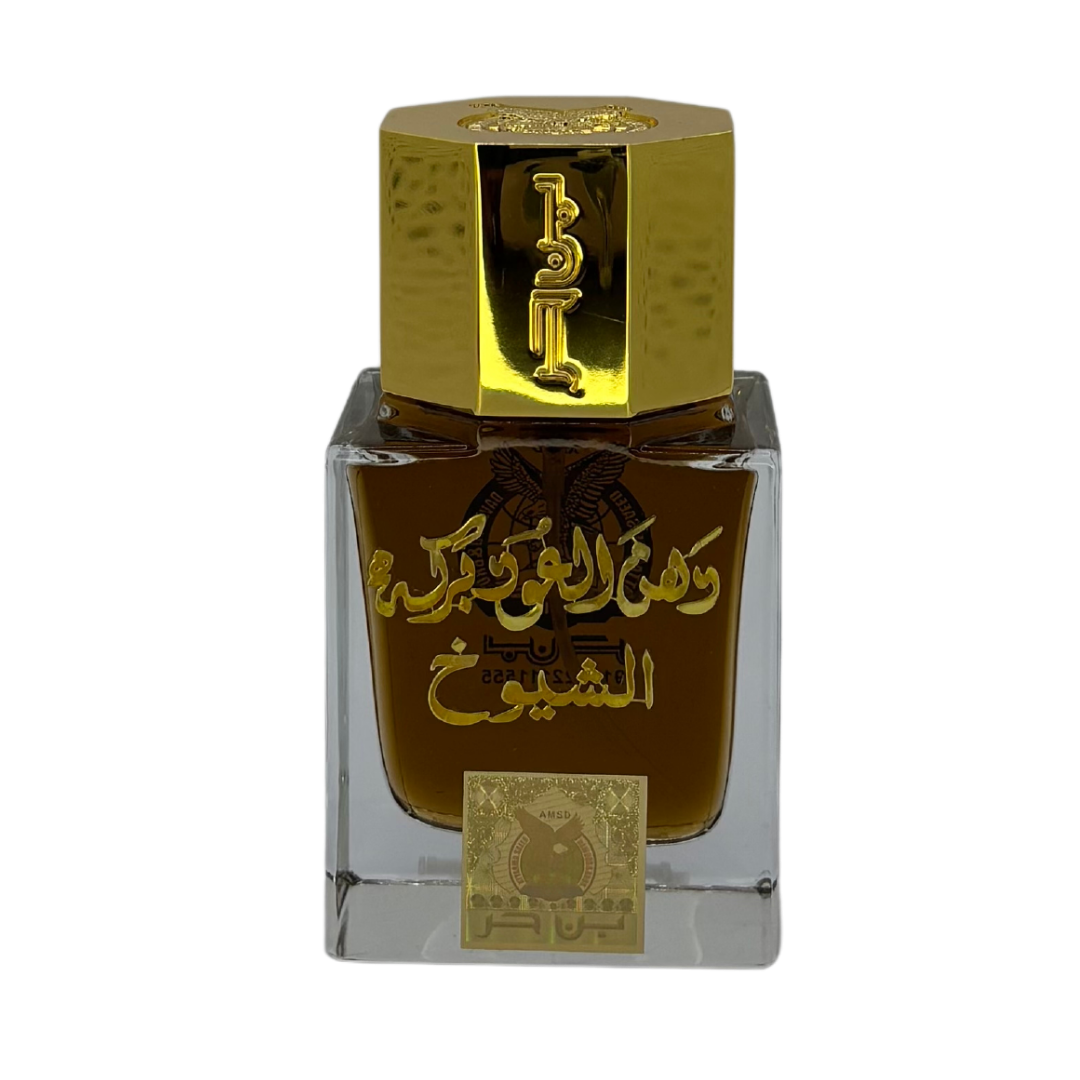 Dihn Al Oud Barakah Al Shuyookh