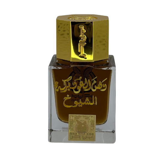 Dihn Al Oud Barakah Al Shuyookh